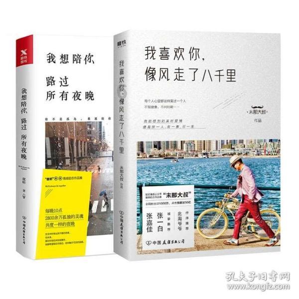 全民剧本大师内置菜单