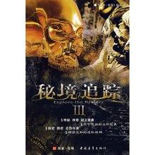 四川崇礼镇以水为纽带 共筑城乡发展新篇章