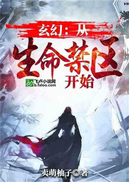 水果时尚风格