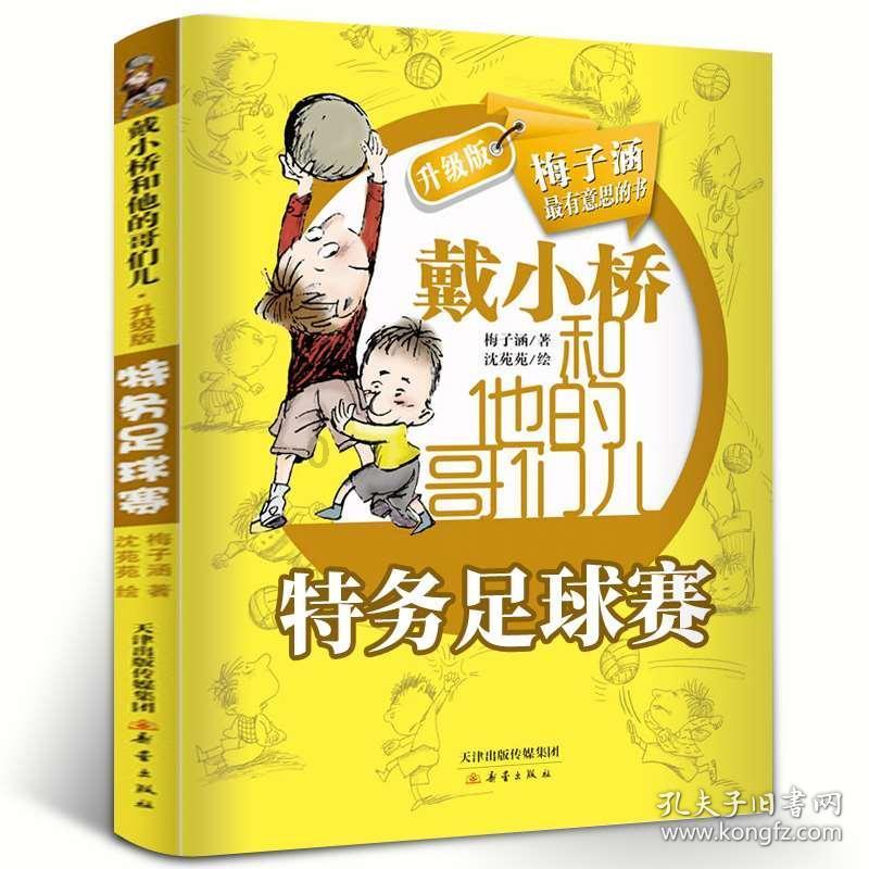 货拉拉骑手版在哪里下载
