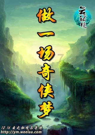 诱发性微笑更能产生感情共鸣，具体应该怎么做呢？游戏画面