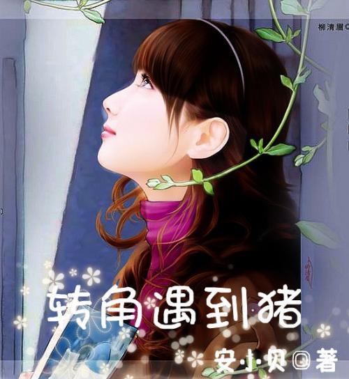 召唤神龙万宁版祖龙