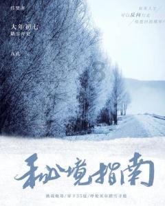 “两会”时刻·直通现场:醴陵市第十七届人民代表大会第四次会议胜利闭幕