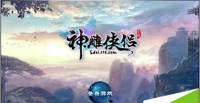 悬崖跳水运动