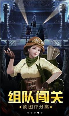 救赎之路