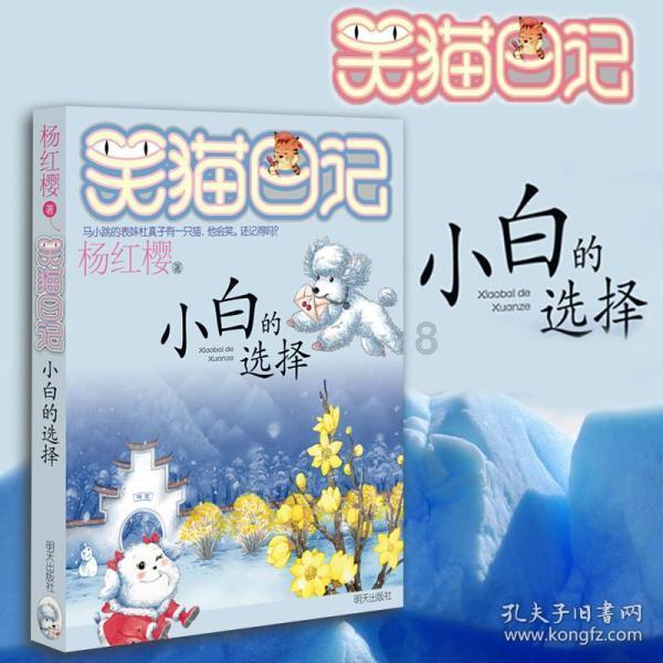 逃离无人的学校