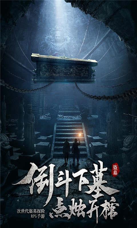 地狱天使