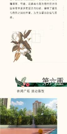 记者：吴兴涵亚冠报名号码67号 齐天羽、易县龙等将被泰山外租