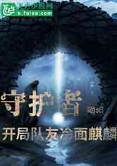 海南“村VA”迎春赛|轻松取胜 公坡镇香米队核心人物周国宝获得“最佳球员”称号