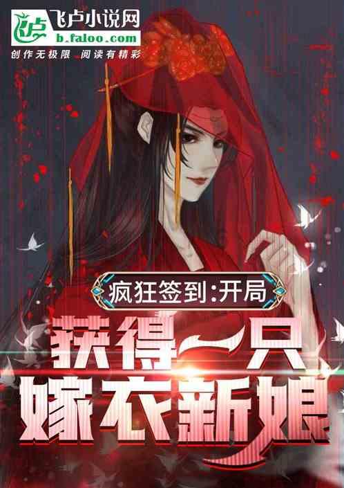 午夜使者