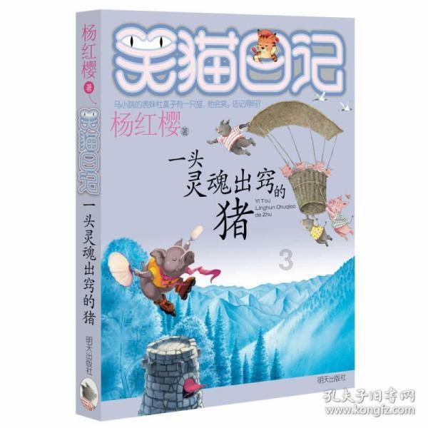 尖山村:新建牛棚促村集体经济发展