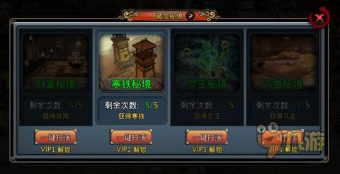 《射雕》听风石解谜攻略