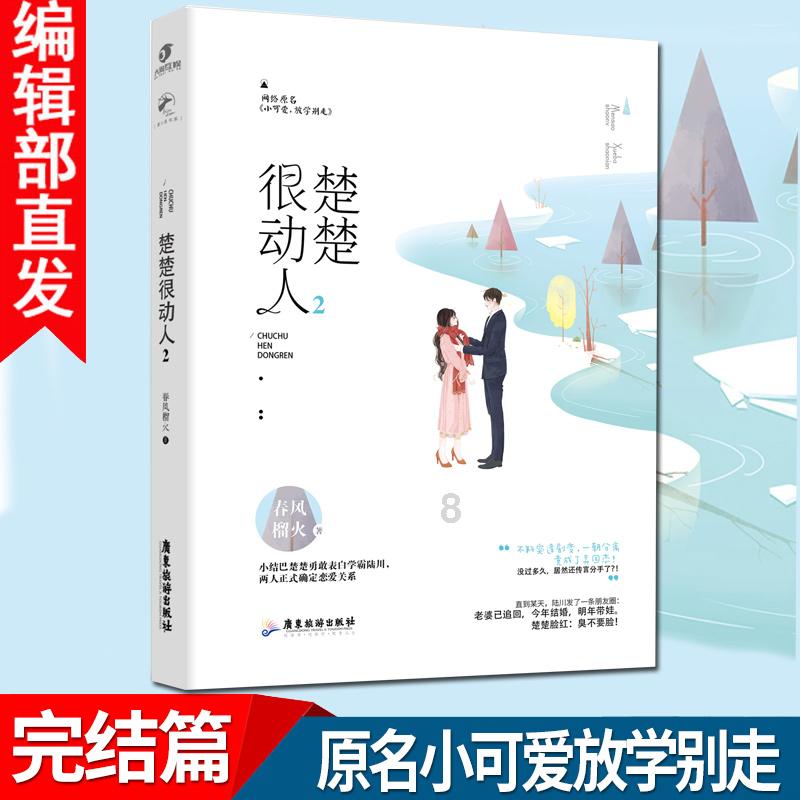 古代男子行军打仗在外，想妻子了怎么办？最后一种苦的是她们