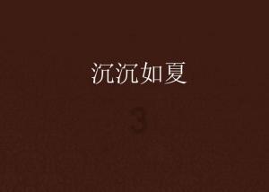 逃离椰子岛