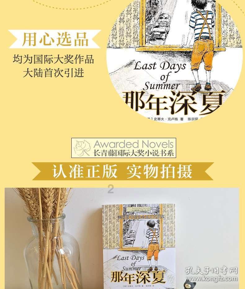 探索为什么会掉发 掉发?知识星球,解锁无限学习之旅!