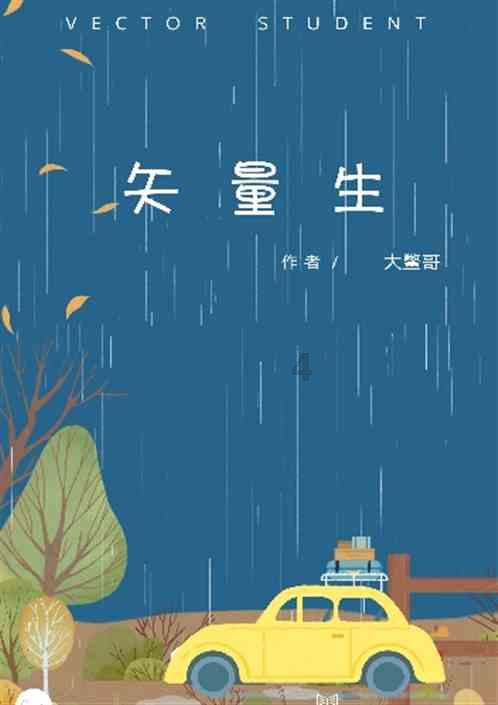 青海分类建立专业干部人才库
