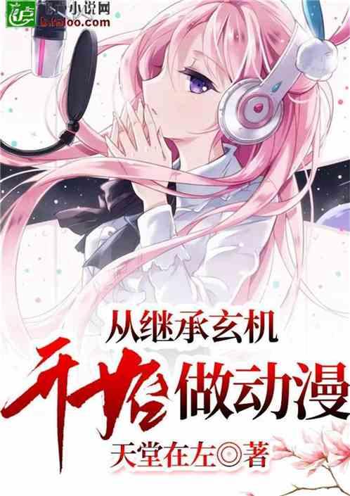 影子战术将军之刃