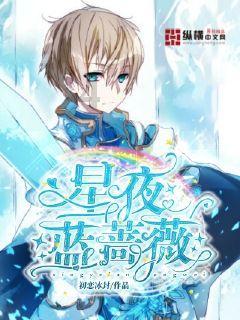 救援瓢虫宝宝
