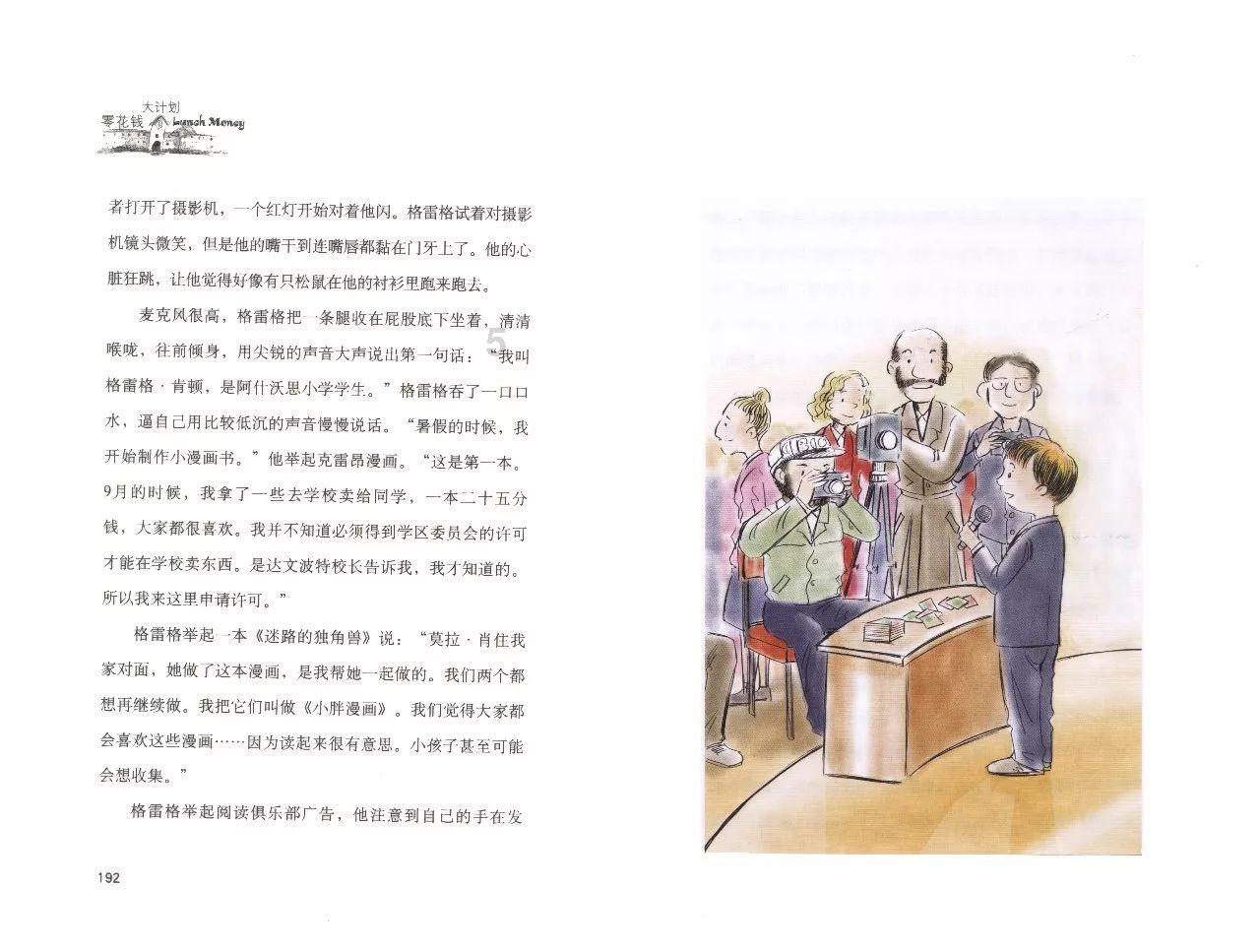 股东回报或成市场新偏好 基金经理“小作文”积极探讨
