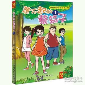 岳云鹏送姐姐出嫁，被追问随多少钱？他回答3个字，无数网友点赞，说了啥？游戏画面