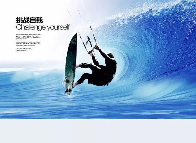 超级连续跳