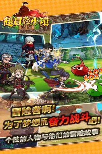 勇士之门