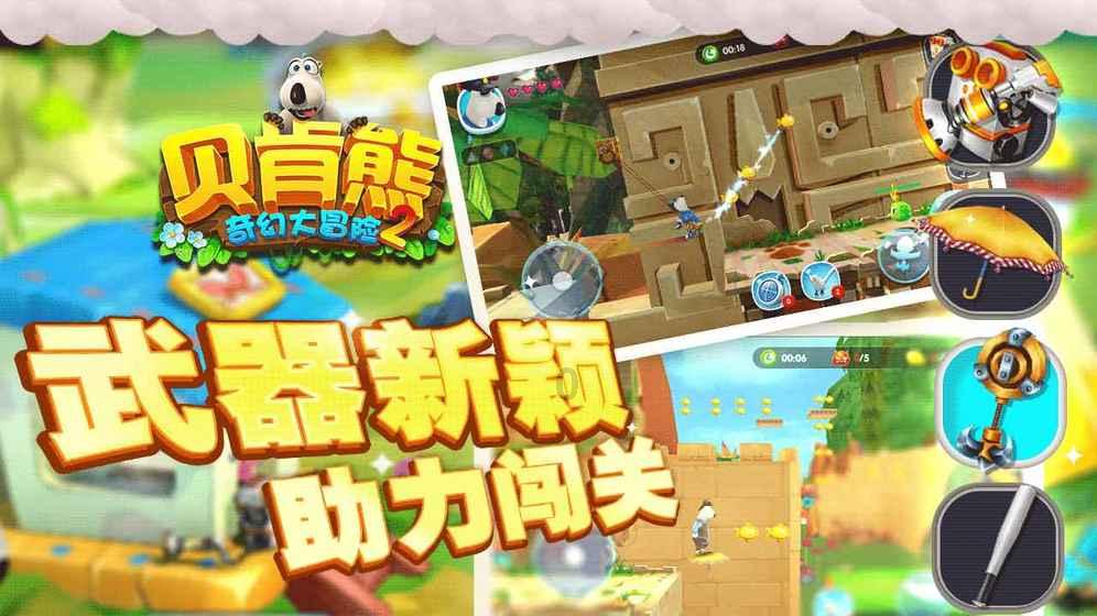 石阡：特色养殖前景好 乡村振兴产业旺
