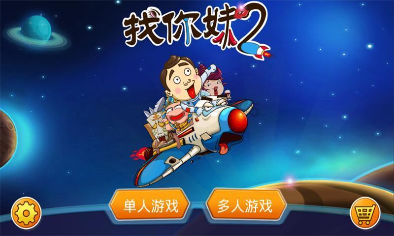格斗战机