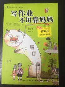 云雾高塔之重生