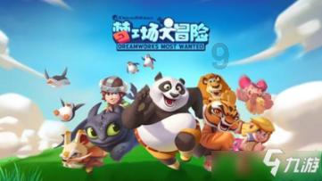 妖尾VS海贼王2.0