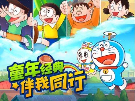 悟空疾驰
