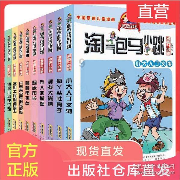 欧洲股市微涨 受欧洲央行利率决策及美国GDP数据推动