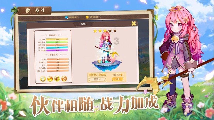 和老公家人相处不来怎么办？游戏画面