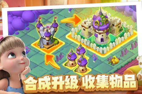 校园追星变形记