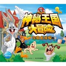 跳动的旋转球