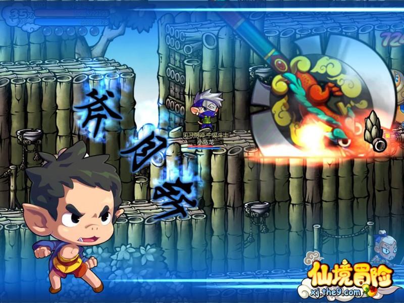 幻想森林逃生