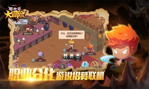 逃离神秘老林