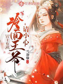 云雾高塔之重生