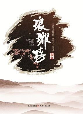 看看麦克阿瑟老爹给他留下的“遗产”，没有人能随随便便成功啊
