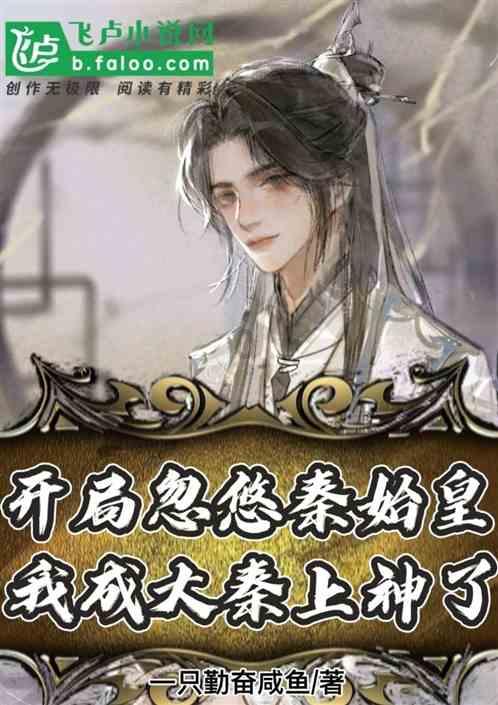 似曾相识的感觉？