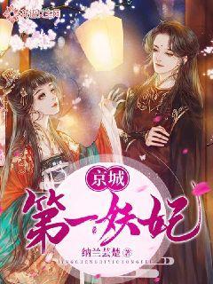忻州西站派出所：全力做好铁路旅客列车运行图 调整期间车站安保工作