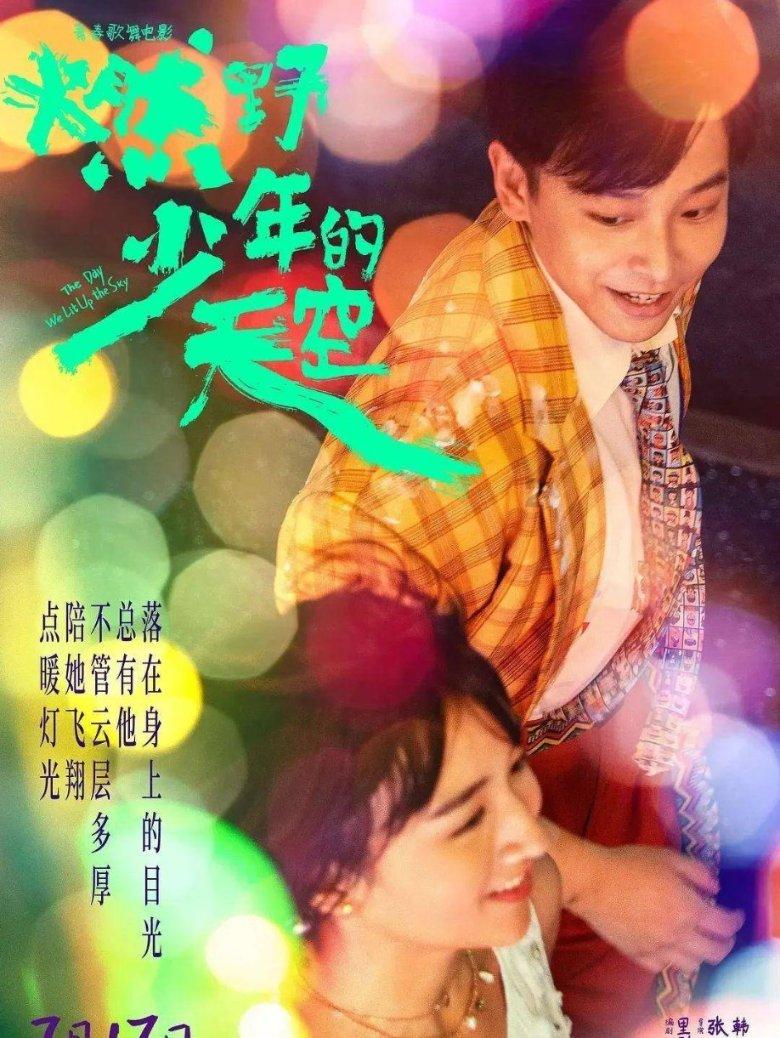 易币付游戏画面