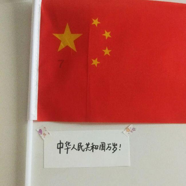 奏响时代强音 凝聚奋进力量