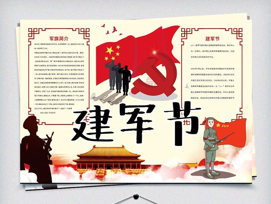 赵丰||金丝峡是一幅画