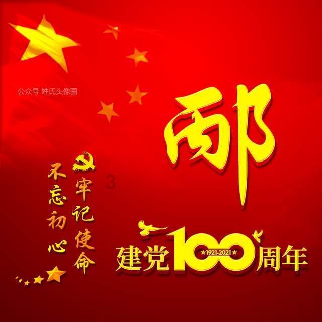 美妙的夏天