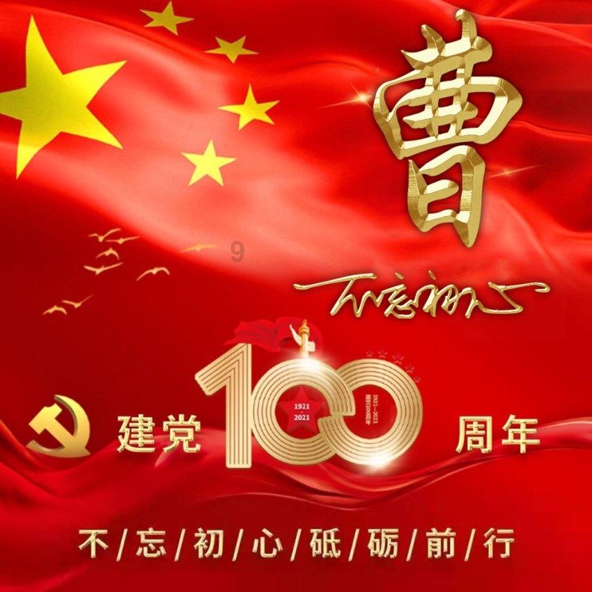 四川金强主场作战,“高登”榜首!空砍第一人