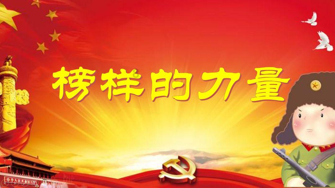 初体计划
