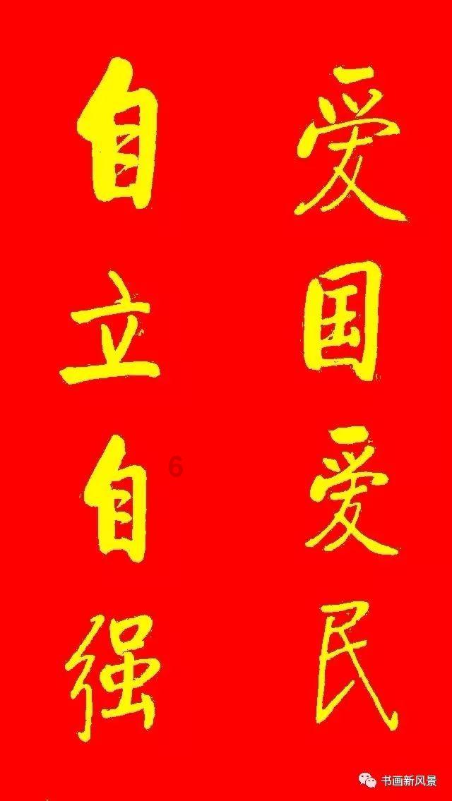 救援海盗章鱼
