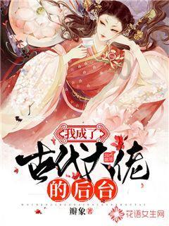 一脉同源，两岸融合！泉州台协会举办成立28周年庆典
