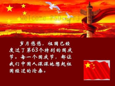 非遗剪纸迎新春 剪出浓浓“年味儿”